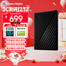 西部数据（WD）2TB 移动硬盘 USB3.0 My Passport随行版2.5英寸 黑 机械硬盘 笔记本电脑外接 大容量加密存储