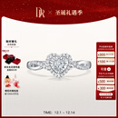 DR【爱神厄洛斯情钻】求婚钻戒铂金戒指 DR HEART我心如一 节日礼物 【共约24分】10分H色SI1