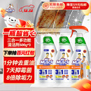 威猛先生（Mr Muscle）厨卫三合一去油污抑霉菌除皂垢多功能清洁剂  500g*3瓶 元气柠檬
