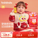 巴拉巴拉童装婴儿连衣裙儿童裙子2025春秋装女宝宝拜年服国风208125111010