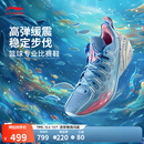 李宁巴特勒丨BUCKETS聚核芯助力系统篮球鞋男轻量回弹专业比赛运动鞋 冰河蓝/空蓝色-5 海洋 42