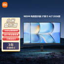 小米（MI）REDMI 27英寸显示器 144Hz 300nits亮度 专业级色准低蓝光爱眼电竞电脑办公显示器屏 A27 2026款