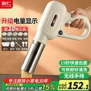 利仁（Liven）面条机电量显示家庭用家用压面机全自动无线手持压面枪电动饸烙机不锈钢面条机5种出面模具ML-A410