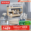 京东京造晨光桌护眼全光谱大路灯儿童学习桌书桌椅套装学生写字桌1.2m蓝