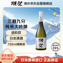 獭祭Dassai 39三割九分720ml 纯米大吟酿 日本清酒 原装进口