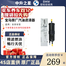 宝马（BMW）原厂汽油滤清器 适用XM123456782530系GT 汽油滤芯 燃油滤清器 16127451424