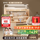 童博士儿童学习桌椅套装实木可升降多功能写字桌高中小学生书桌课桌椅子 1.2米实木桌+光谱大路灯+侧柜+追背椅橘 赠学习大礼包