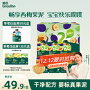 英氏（Engnice）婴幼儿果泥婴儿宝宝畅润多西梅泥510g山楂水果泥幼儿零食辅食泥