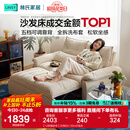 林氏家居猫抓布艺沙发客厅2025新款小户型可拆洗云朵沙发床一体两用G064 【12防猫抓布】贝母白|1.55m沙发床