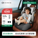 怡戈（Ekobebe）白骑士儿童安全座椅3-12岁大童增高垫车载座椅i-size认证 白鲸灰