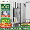 小熊（Bear）即热式饮水机【钢钢好】家用直饮机 桌面台式饮水器保温杯不锈钢水箱热水机3L大容量YSJ-E40T8-P02