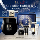 赫莲娜HR黑绷带眼霜15ml紧致抗皱玻色因护肤品化妆品礼盒圣诞礼物送女友