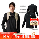 安踏羊毛T丨美利奴羊毛长袖t恤男冬季新款半开襟户外透气徒步保暖上衣