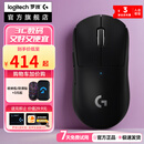 罗技GPW2 二代狗屁王 无线游戏鼠标  电竞龙鳞吃鸡英雄联盟 金刚 二手 GPW二代黑 99新-拆封盒装【堪比新货】