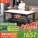 焱魔方25年新款轻移动电热取暖桌双升降电炉长方形烤火桌家用多功能烤火炉电暖炉烤火茶几电烤桌电暖桌 1.5米无烹饪 轻移动+语音双升降+上下发热+脚踏 送保暖罩+全国联保+送货上楼