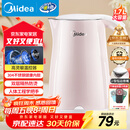 美的（Midea）电热水壶电水壶烧水壶双层防烫 0涂层 食品级304不锈钢1500W快速沸腾1.7L大容量 HJ1705