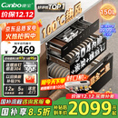 康宝（Canbo）150L巨量消毒柜嵌入式三层304不锈钢家用大容量奶瓶甲流二星热风消毒碗柜 国家补贴 XDZ150-ER770