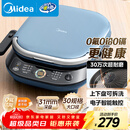 美的（Midea）电饼铛 电饼档上下盘可拆洗家用智能0氟钛陶瓷双面加热三明治早餐机煎烤机煎饼锅烙饼锅 JKC3077Ti