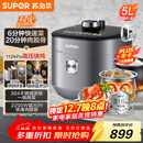 苏泊尔（SUPOR）IH鲜呼吸猛火电压力锅5L高压112kPa电饭煲高压锅4-6人家用316L球釜SY-50HC8015Q