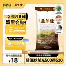 孟乍隆 清莱府茉莉香米 大米20斤 泰国香米原装进口 进口大米 长粒米 