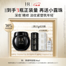 赫莲娜HR黑绷带面霜50ml抗皱紧致保湿护肤品化妆品礼盒圣诞礼物送女友