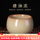 LILICY轻奢高档猪油冻主人杯单杯茶杯个人专用男士陶瓷品茗杯高端茶盏 请注意选择好-规格/颜色 200mL以下