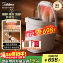 美的（Midea）泡脚桶杀菌足浴盆加热远红外暖膝自动按摩保暖洗脚盆喷淋生日礼物送男女友长辈 ZL505