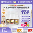 钙尔奇添佳钙片100片*3 女士成人中老年钙片补钙维生素d3 金钙尔奇