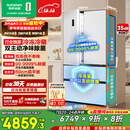 容声方糖515L法式多门冰箱双系统主动除菌超薄零嵌入式一级能效无霜大容量白BCD-515P60FZMAD国家补贴