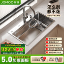 九牧（JOMOO）厨房304不锈钢手工火山锤纹水槽大单槽台上中家用洗碗池洗菜盆 大集渣网/标准版B-圆形抽拉龙头 【原色】750X460+顺丰包邮