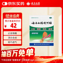 云南白药创可贴创口贴止血贴止血消炎透气高弹性不紧绷1.9cm*2.3cm*100片等用于小面积开放性创伤