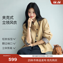 伊芙丽蒋欣代言立领可兜下摆袖口撞色翻边设计时尚女装2025秋装新款 米驼色 S 80-105斤