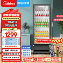 美的（Midea）318L展示柜冷藏保鲜柜风冷台式单门饮料柜蛋糕柜鲜花柜酒水水果便利店冰箱冰柜SC-318GM(EB)黑色