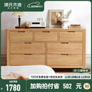 源氏木语全实木橡木五斗柜收纳七斗柜卧室客厅家具电视柜简约抽屉储物柜子 原木色七斗柜135*40*75.5cm 整装