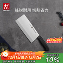 双立人（ZWILLING）Enjoy中片刀刀具菜刀家用切菜刀切片刀切肉刀厨具厨房好物厨刀