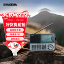 山进（SANGEAN）ATS-909X2专业便携式全波段航空波段收音机随身广播调频多功能充电式短波信号强