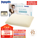 邓禄普（Dunlopillo）盖伊雅酣梦乳胶枕 荷兰/美国进口特拉雷Talalay天然 物理发泡工艺