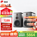 惠威（HiVi）H8家庭影院三分频高保真8英寸无线有源音响 数字蓝牙HiFi音箱 H8