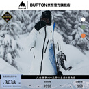 BURTON伯顿男士 [ak] CYCLIC GORETEX 2L 滑雪服防泼水透气100021 10002109100 L
