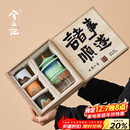 兮元记故宫文创茶具套装送男士爸爸生日礼物同事朋友乔迁结婚暖房伴手礼 朕的茶器套装-青绿【顺遂礼盒】 实用送长辈朋友退休开业离职礼物