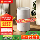 米家小米空气加湿器 无雾加湿器3 400mL/h快速加湿 家用卧室大容量 办公室婴儿孕妇 4L大容量 无雾加湿器3  400mL/h