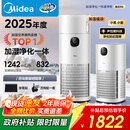 美的（Midea）【无雾加湿器】R8空气净化器加湿一体鼻炎家用甲醛数显除烟味异味过敏原吸猫毛空气净化机国家补贴