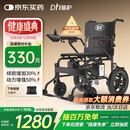 迪护电动轮椅车老人全自动轻便可折叠旅行专用智能超轻便携式家用代步