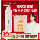 阿道夫轻柔丝滑洗发水680ml 抚顺毛躁 精油香氛洗发露洗头膏热门商品