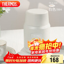 膳魔师（THERMOS）焖烧杯530ml便携焖烧罐壶保温饭盒桶圣诞元旦新年礼物TELA-白色