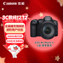 佳能（Canon）EOS R6 Mark II R6二代 新标准全画幅微单相机R62 L级24-105标准镜头套装