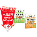 李爱科 宝宝健脾养胃+长高补脑营养食谱 宝宝脾胃好病不找（套装共2册）