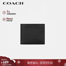 蔻驰（COACH）【品牌直供】男士短款折叠牛皮革钱包卡包黑色CR911