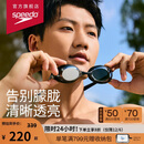 速比涛（Speedo）Cyclone3高清防雾精工镀膜泳镜游泳装备 黑色/银色