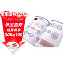 小林一夫的折纸大百科